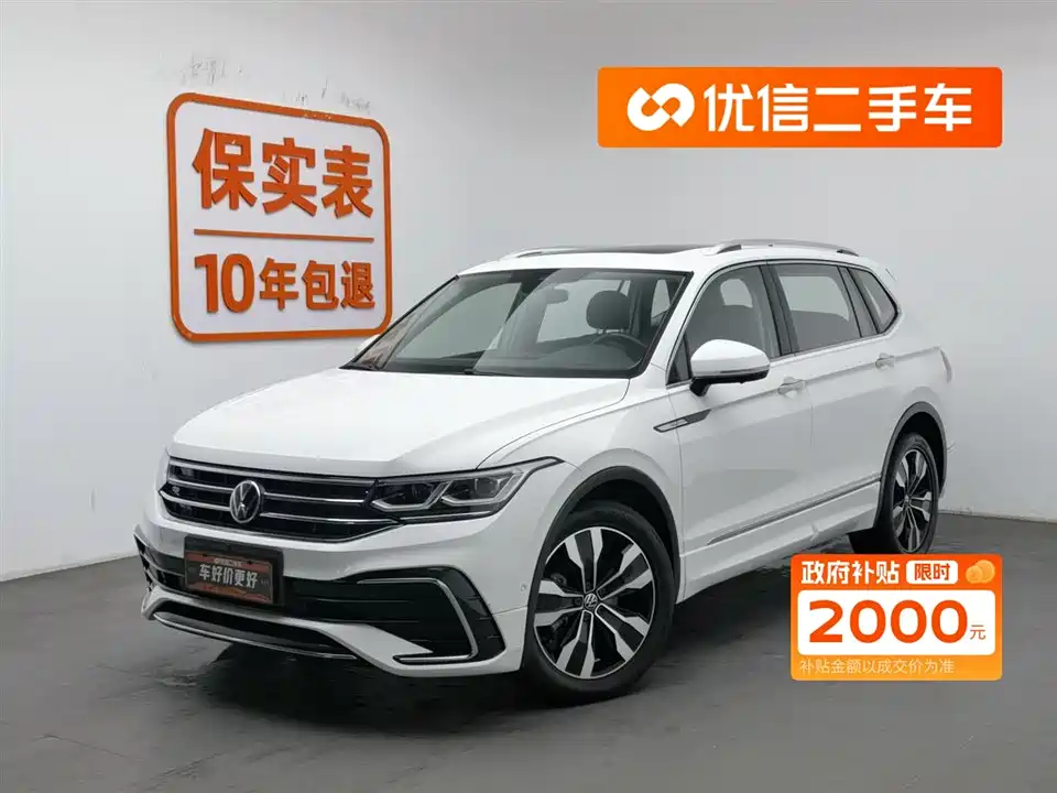 Volkswagen Tiguan L