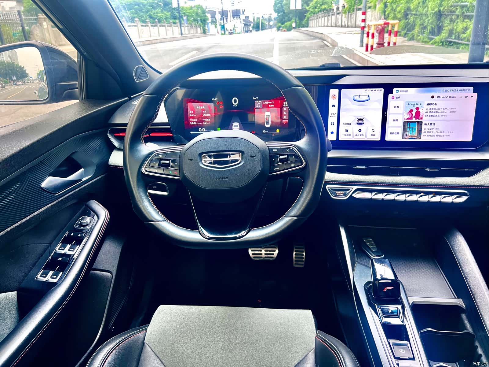 Geely Binray, 2022 12