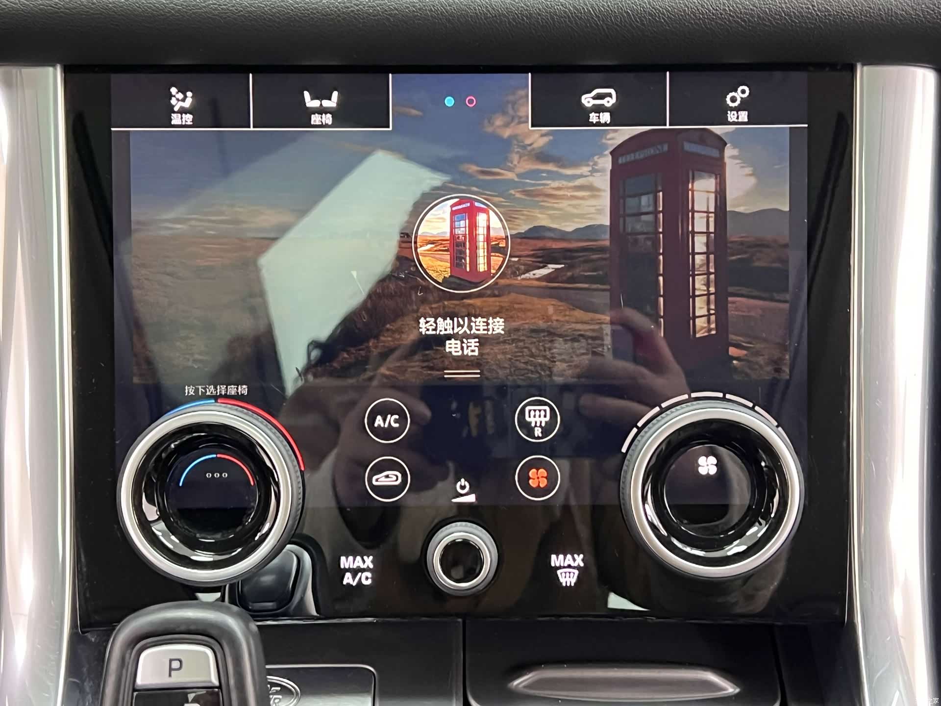 Land Rover Range Rover, 2020 25