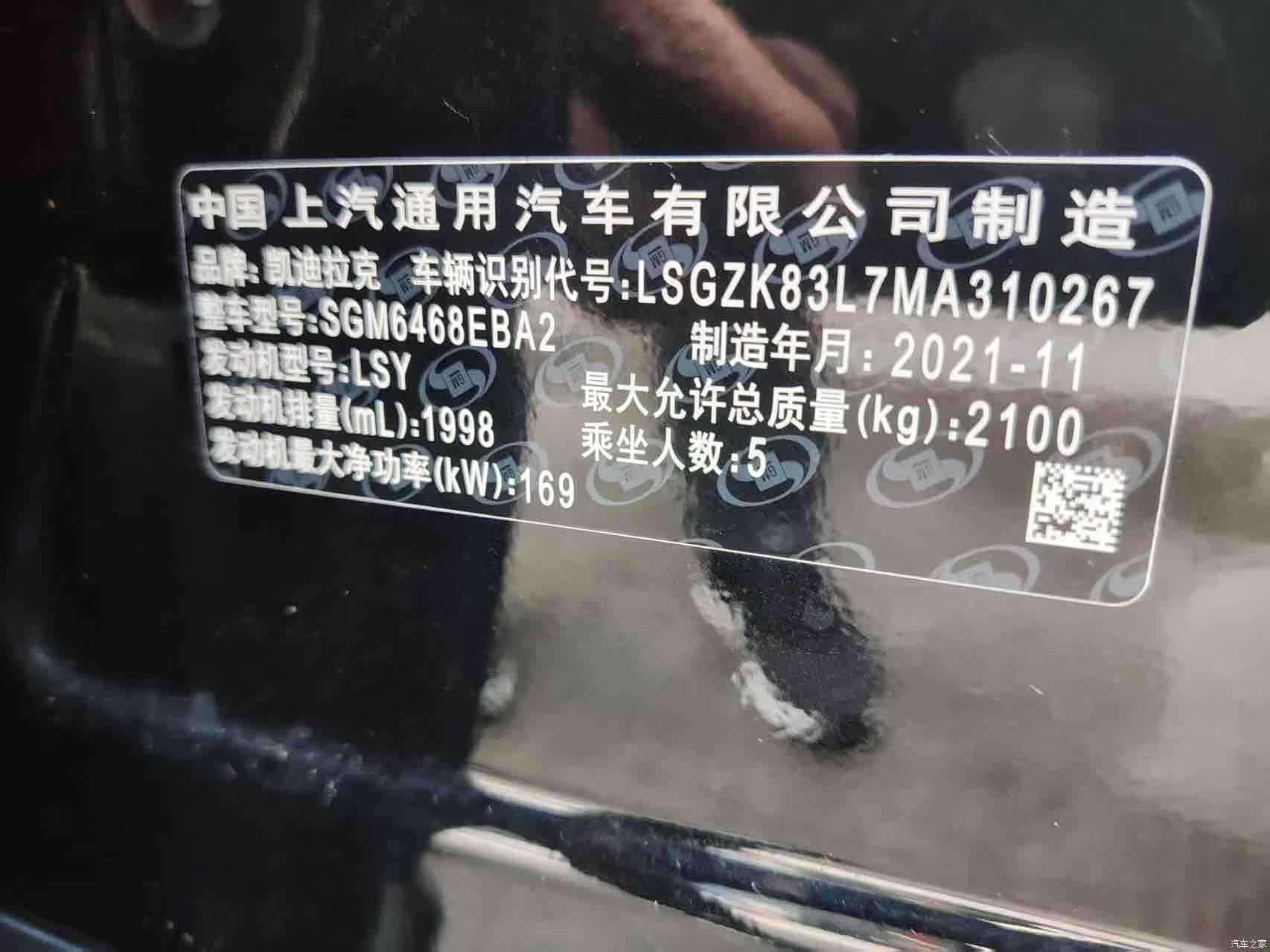 Cadillac XT4, 2021 6