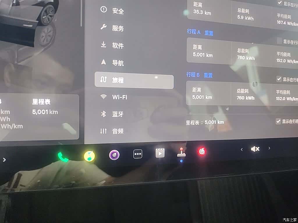 Tesla Model 3, 2025 12