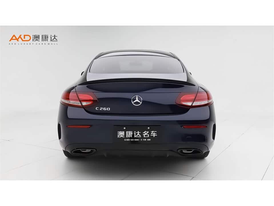 Autohome Tianjin