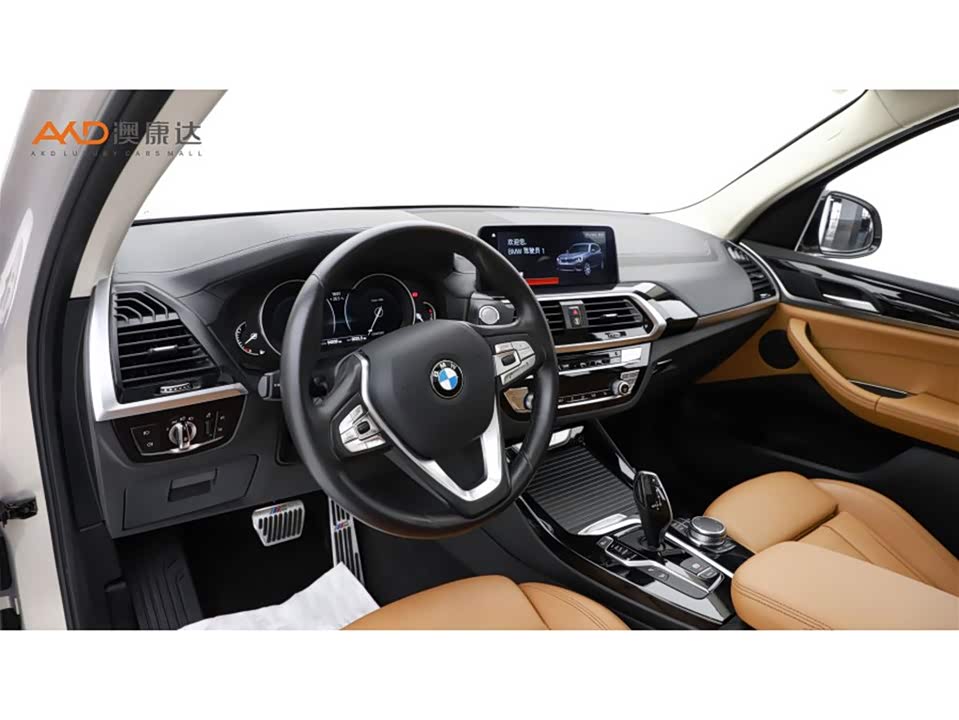 Autohome Tianjin