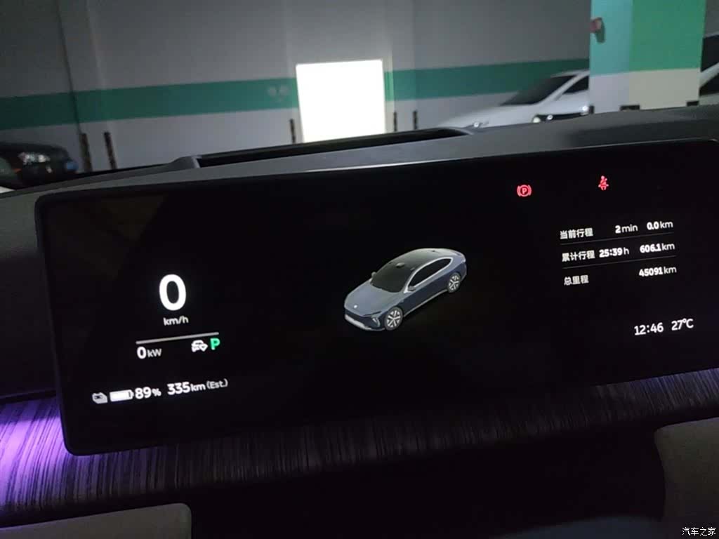 NIO ET7, 2024 12