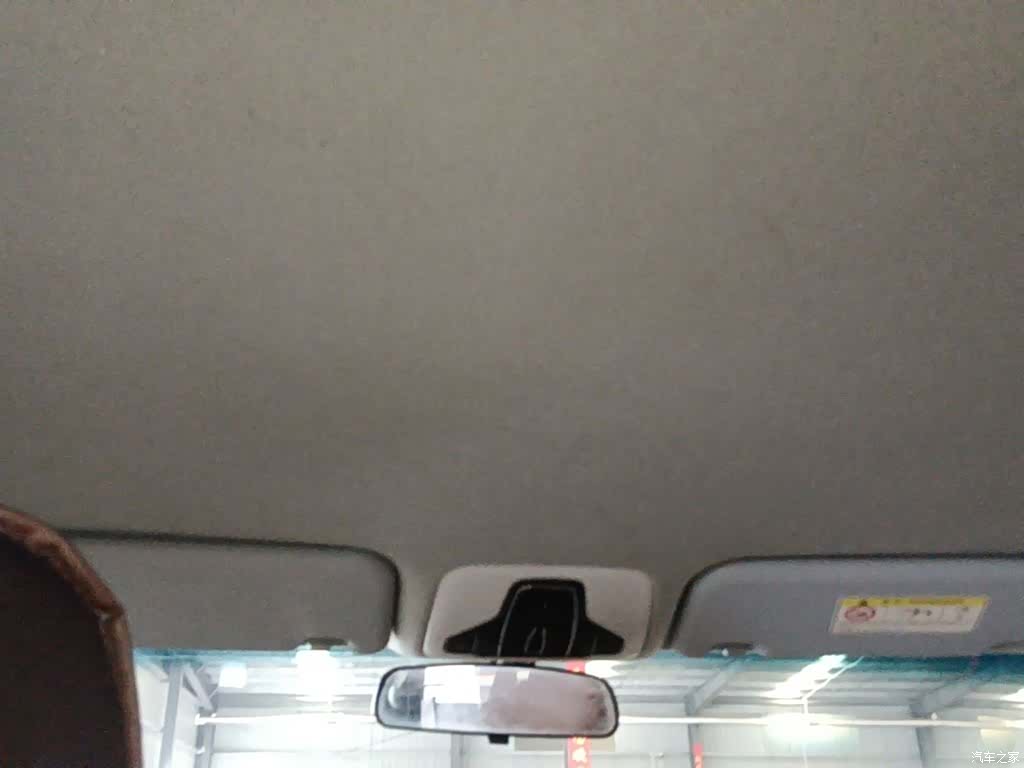 Chery 3x, 2017 10