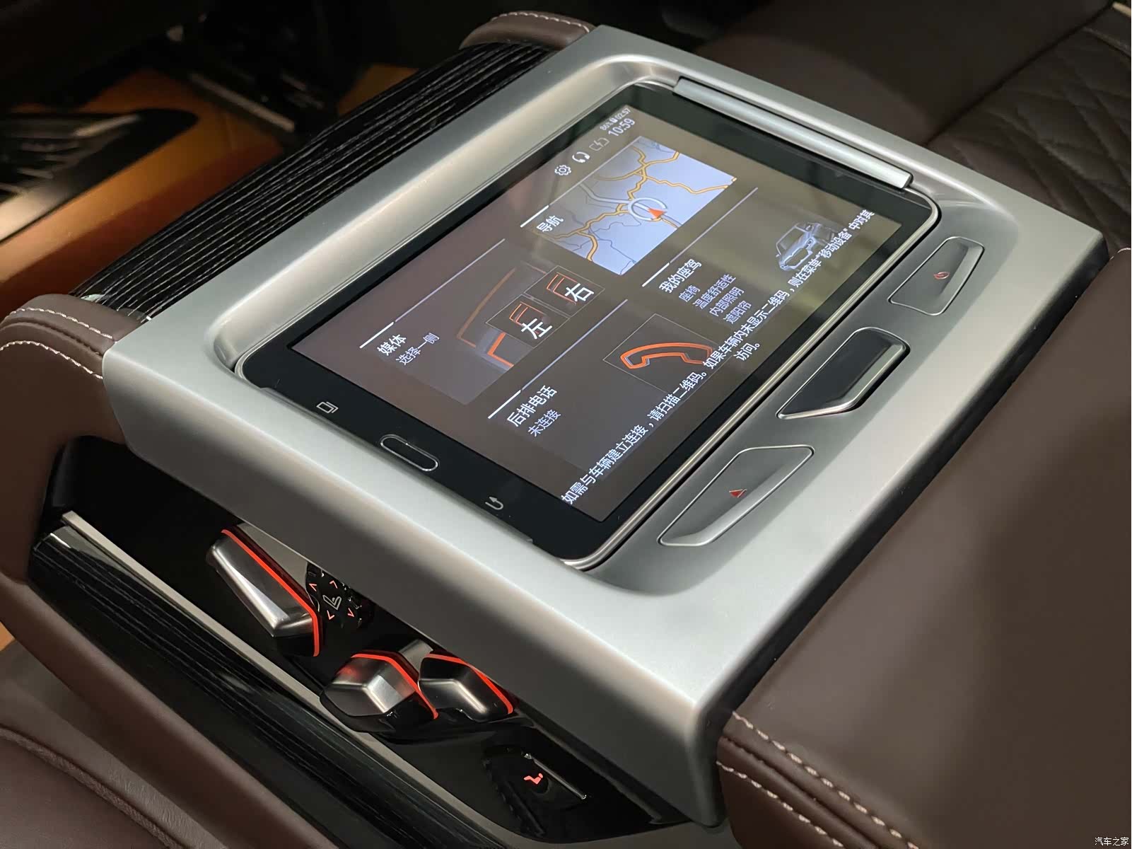 BMW 7 Series, 2021 23