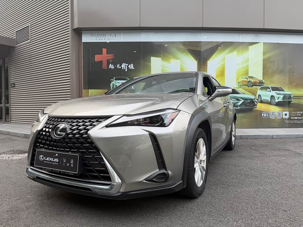 Lexus UX