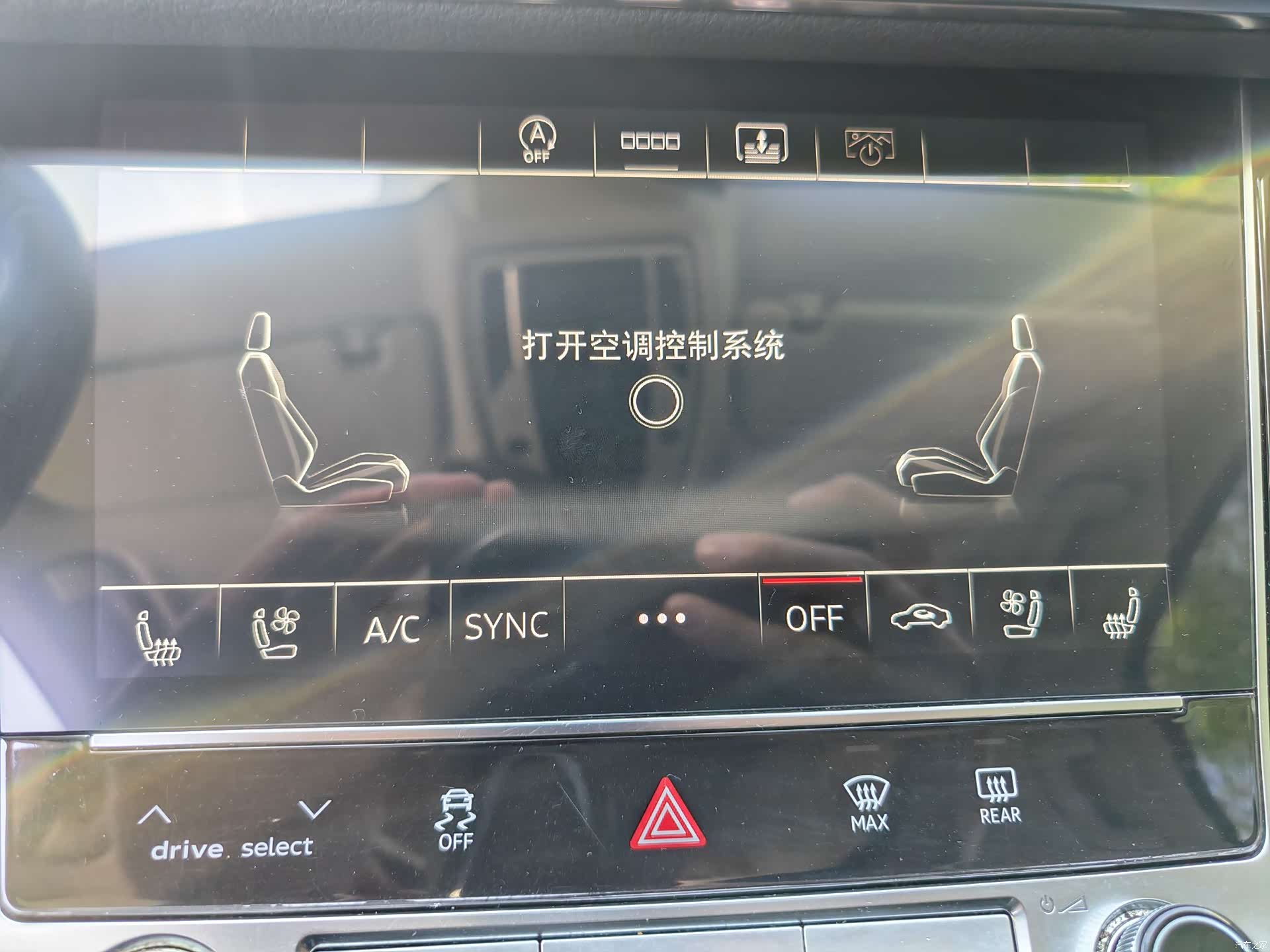 Audi A8L, 2021 13
