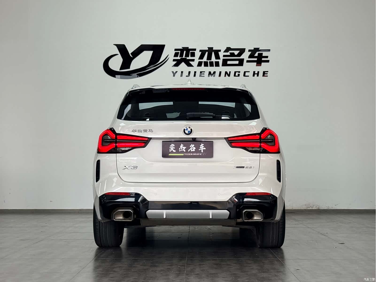 BMW X3, 2022 8