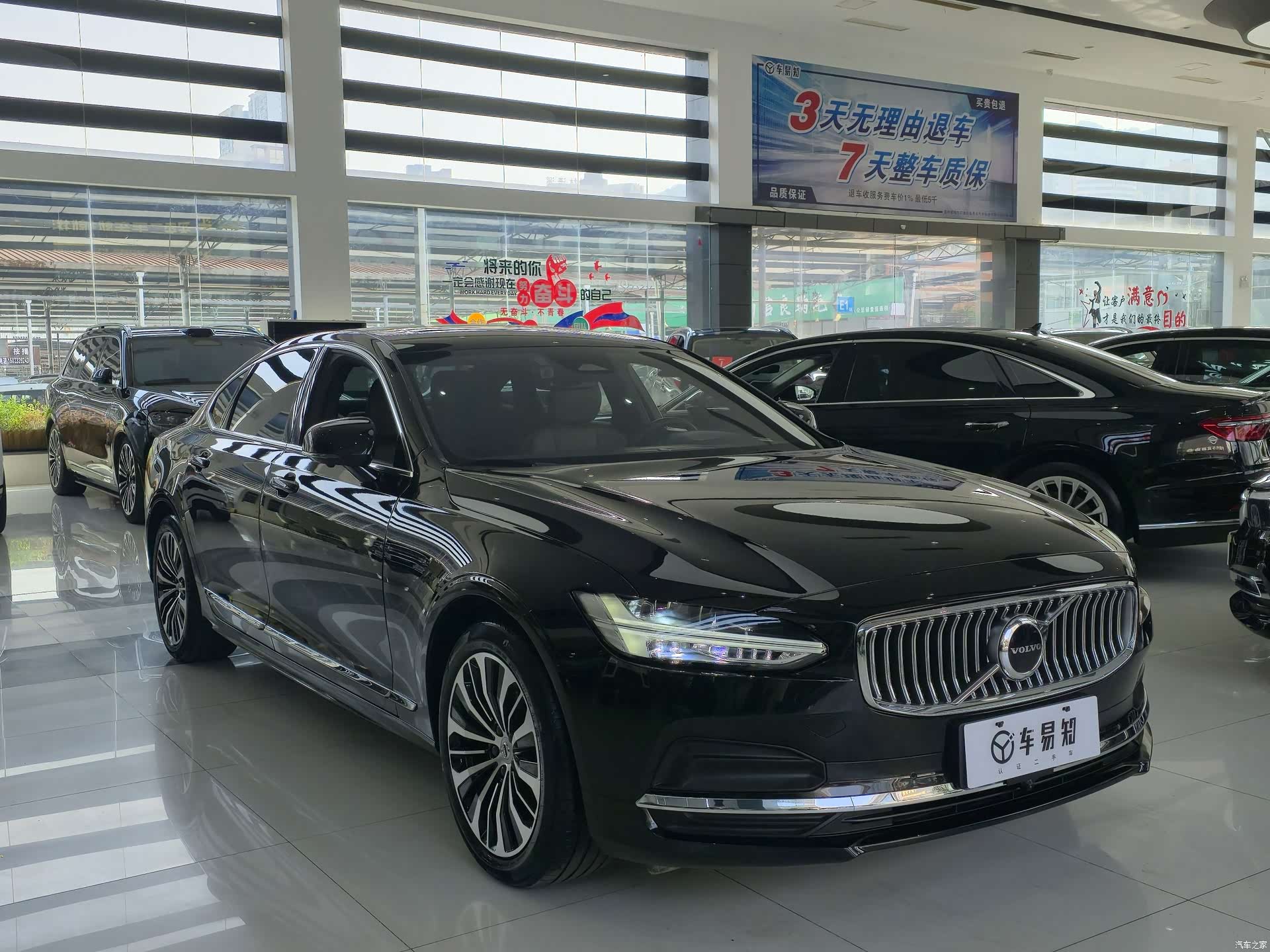 Volvo S90, 2024 3