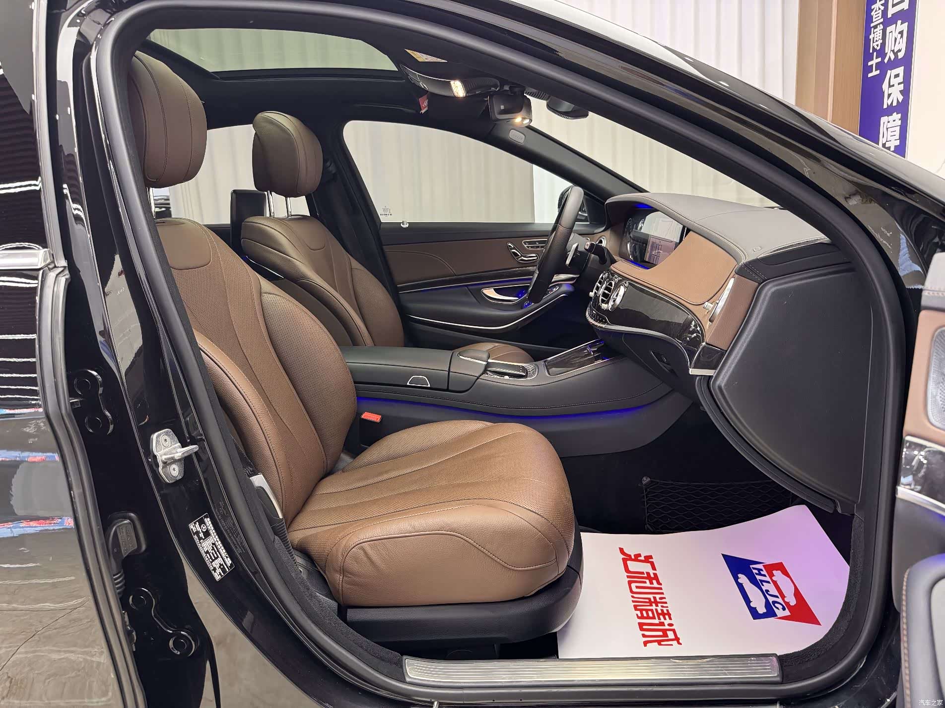 Mercedes-Benz S-Class, 2018 15