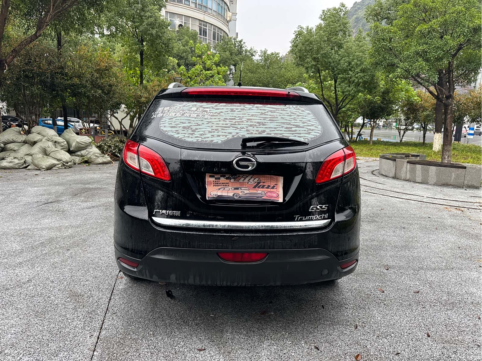GAC GS5, 2013 4