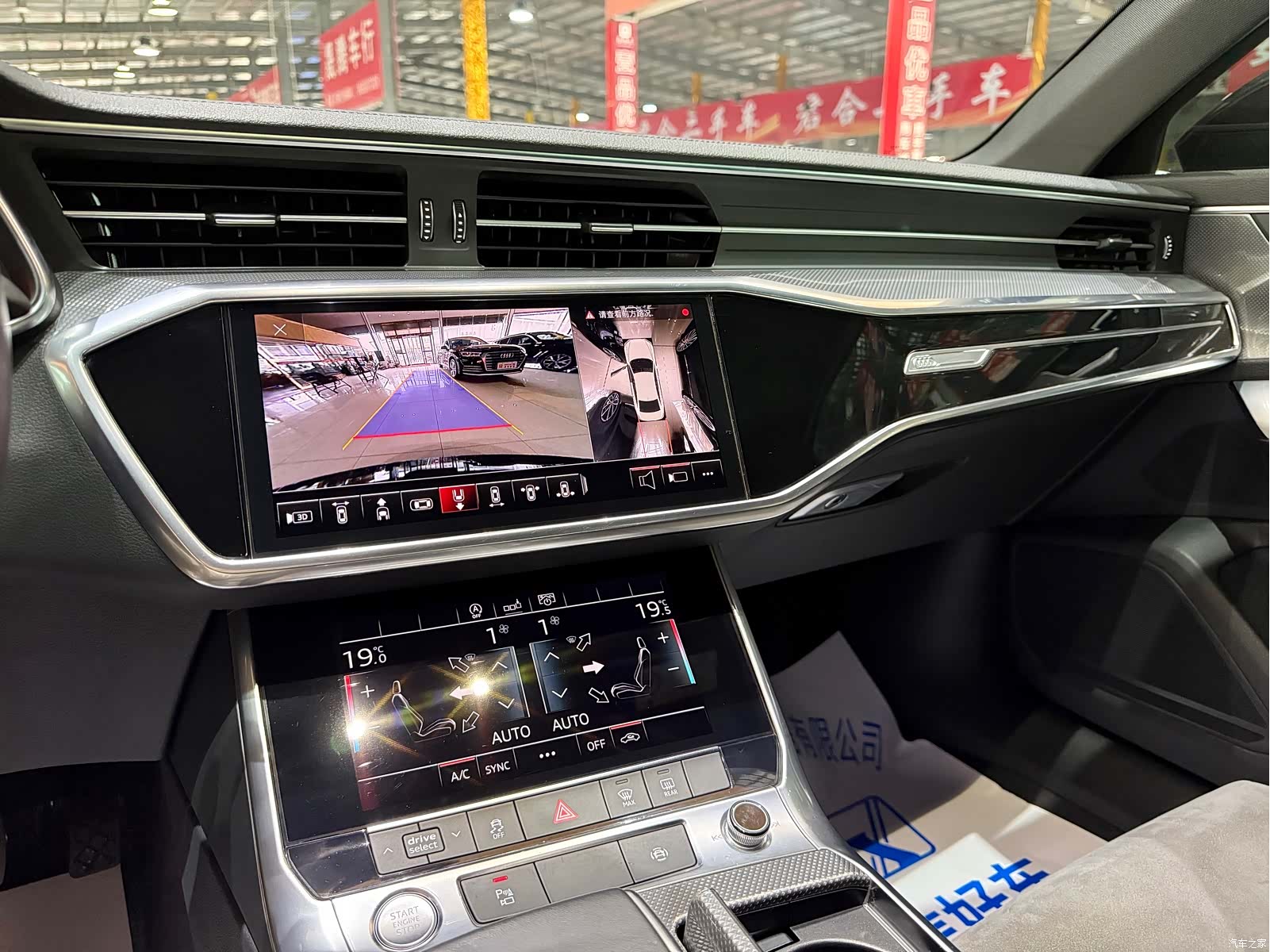 Audi A6L, 2020 17
