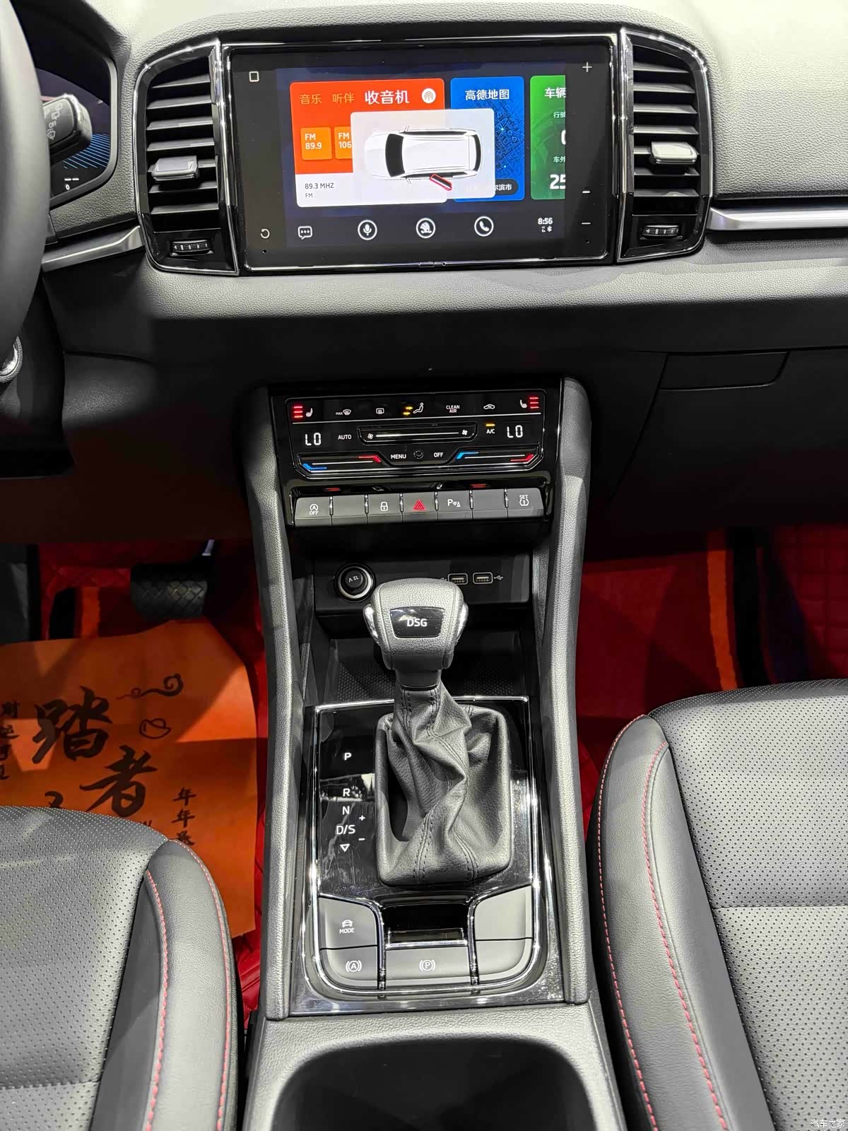 Skoda Karoq, 2023 12