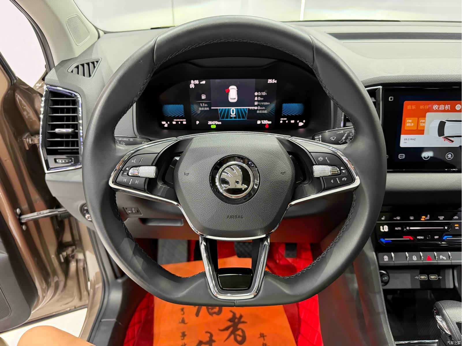Skoda Karoq, 2023 11