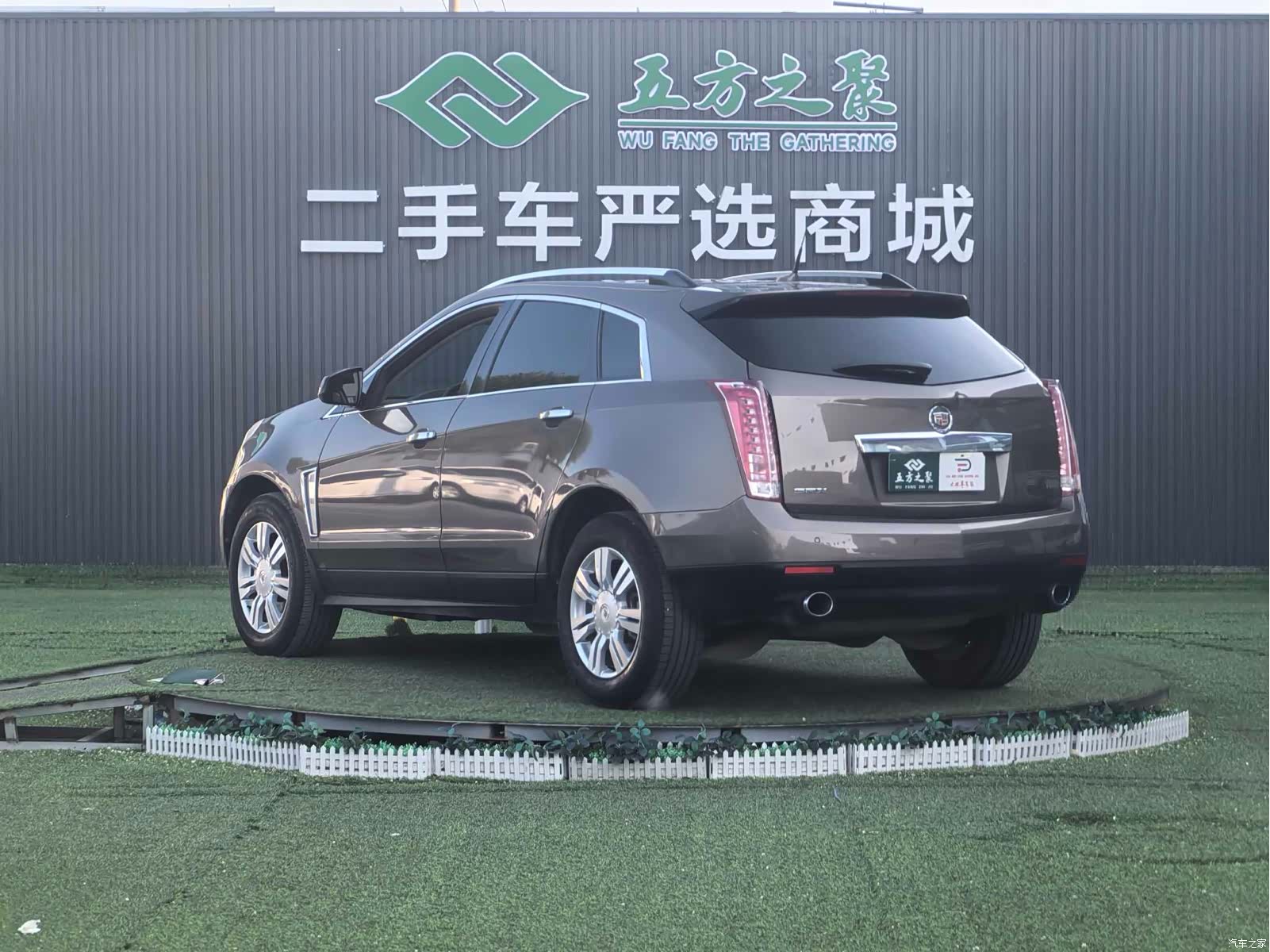 Cadillac SRX, 2015 23