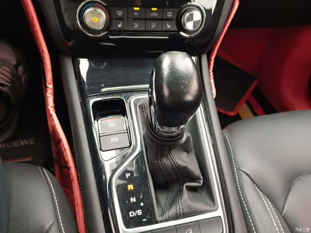 Roewe RX3, 2020 14