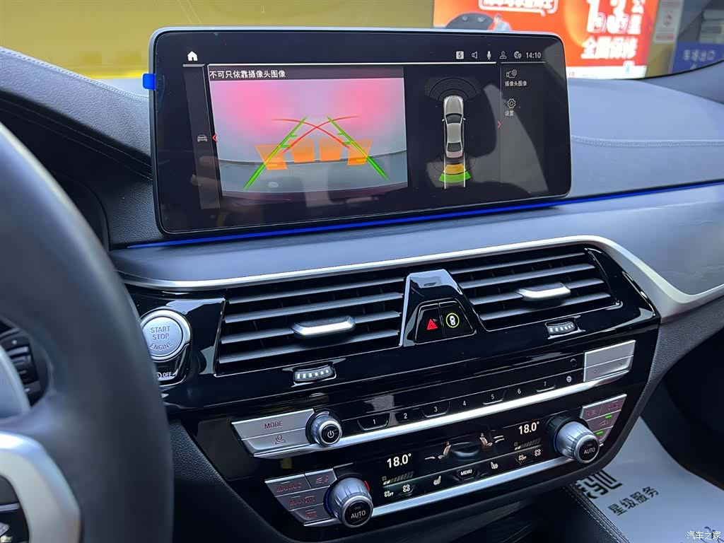 BMW 5 Series, 2022 13