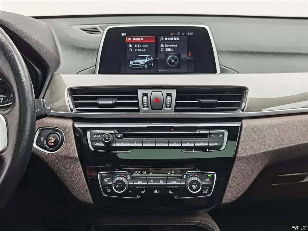 BMW X1, 2017 12
