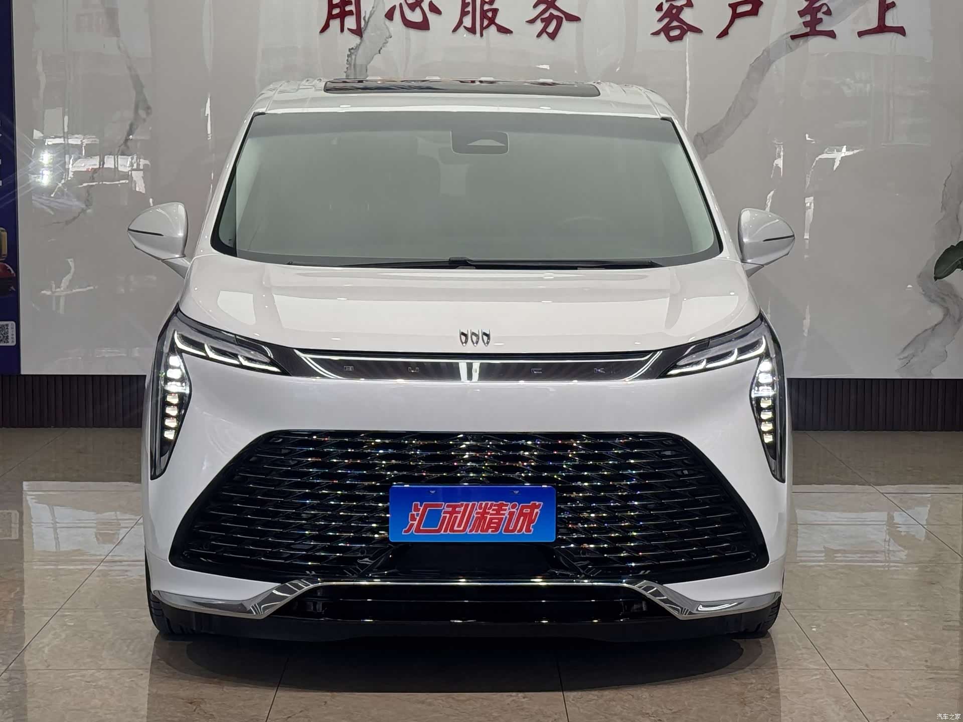 Buick Century, 2023 2
