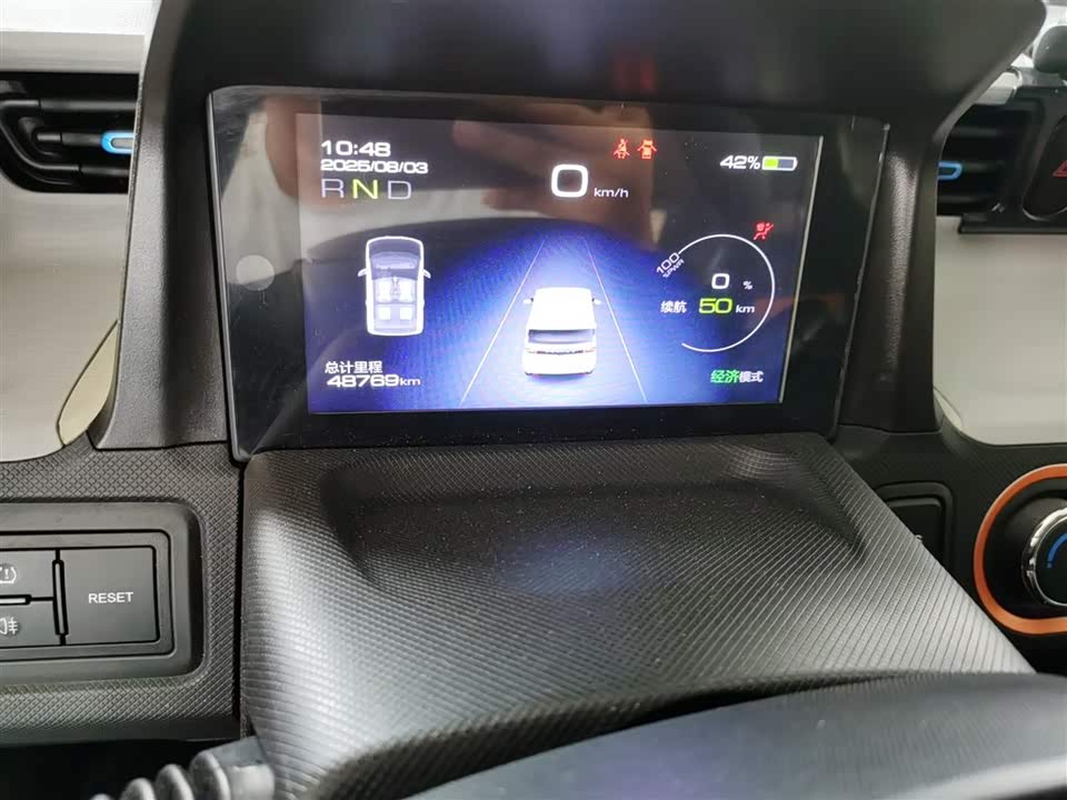 Wuling Hongguang MINIEV