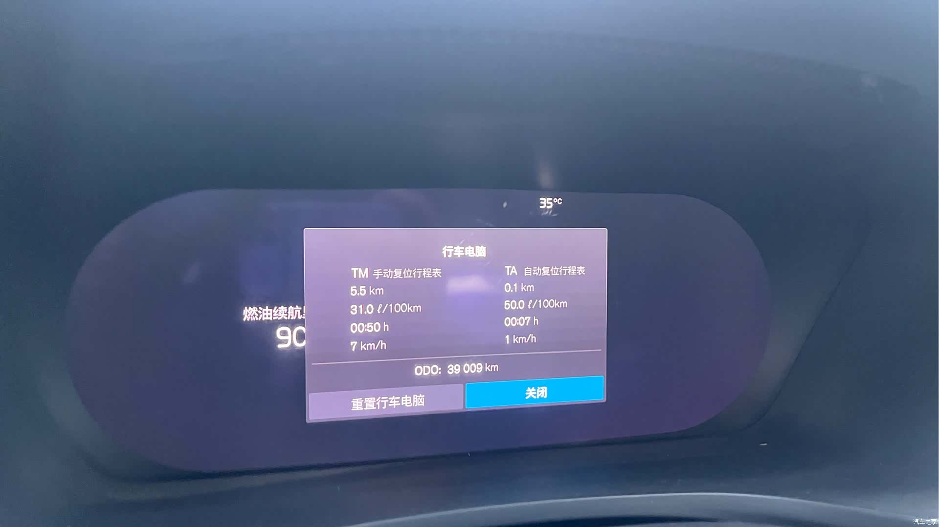 Volvo S60, 2024 8