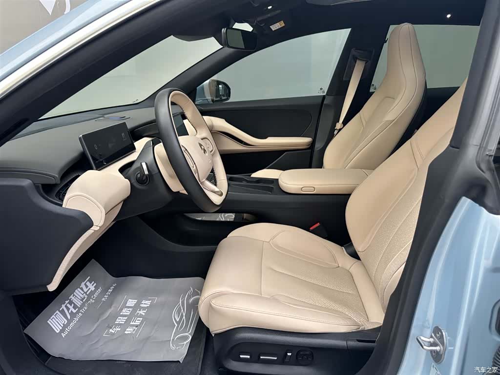NIO ET5, 2023 9