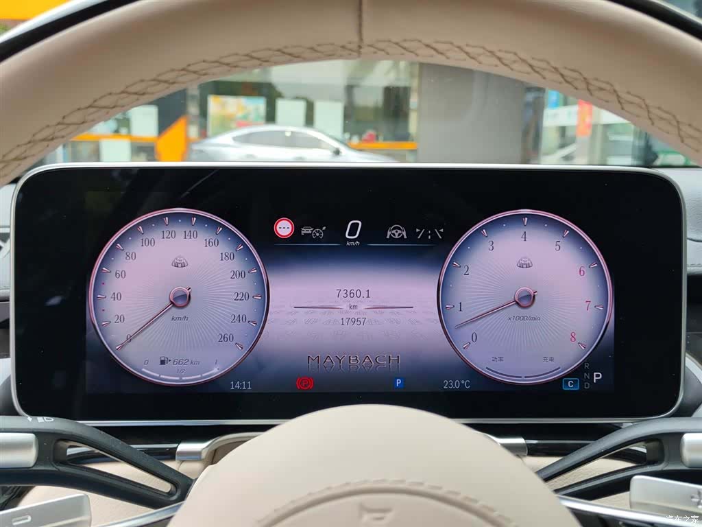 Maybach S-Class, 2025 57