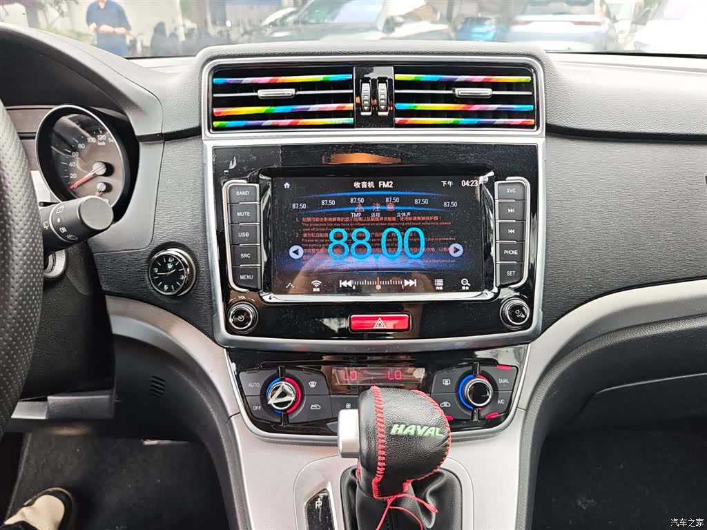 Haval M6, 2019 15