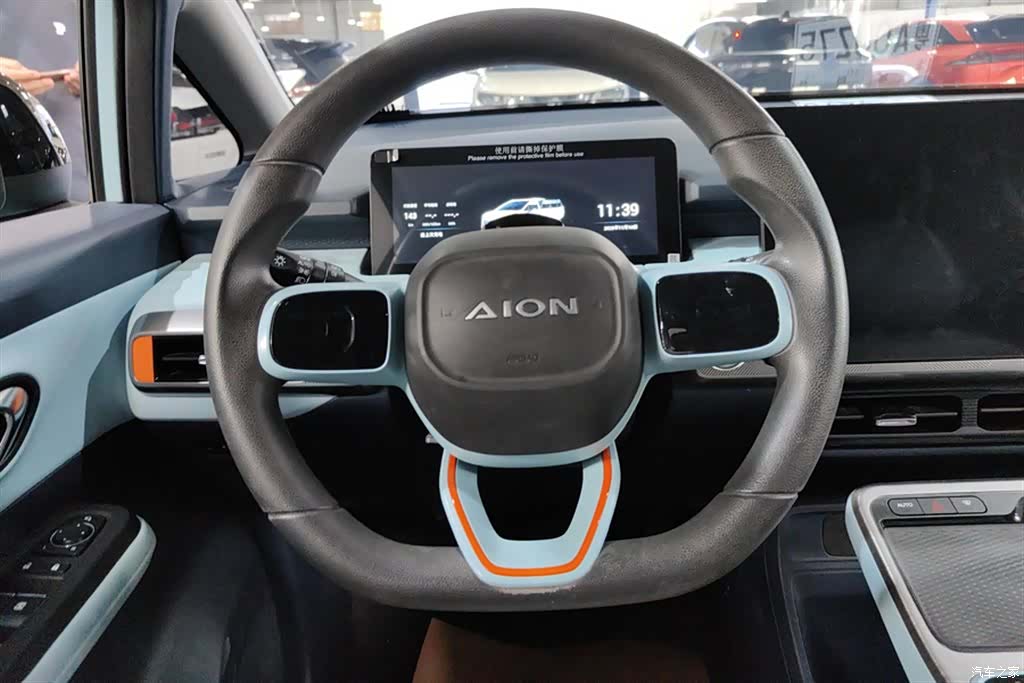 Aion Y, 2021 15
