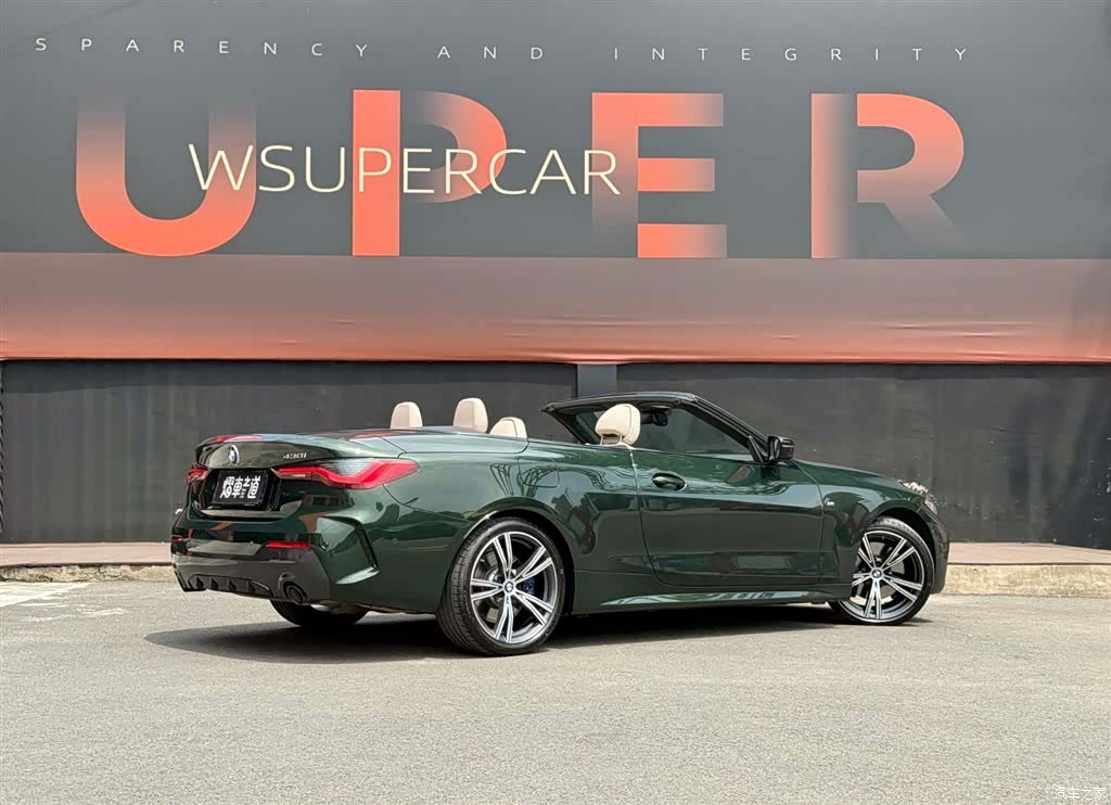 BMW 4 Series, 2021 3