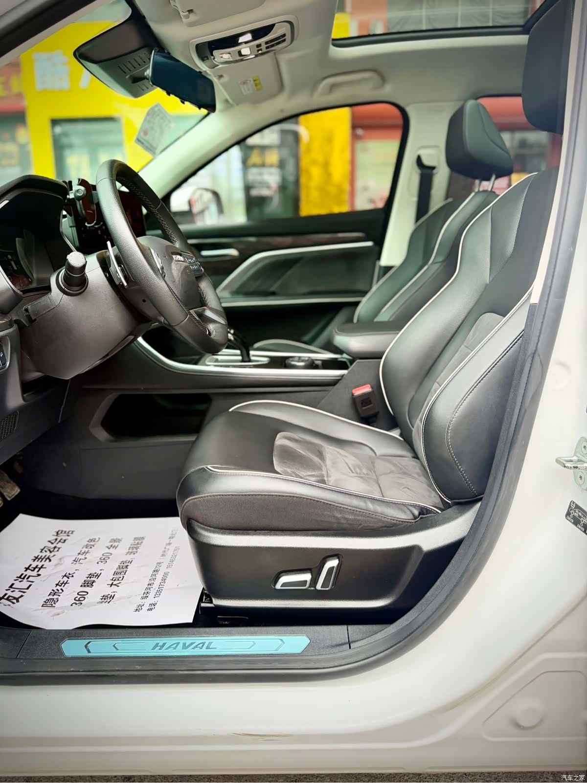 Haval H6, 2023 10