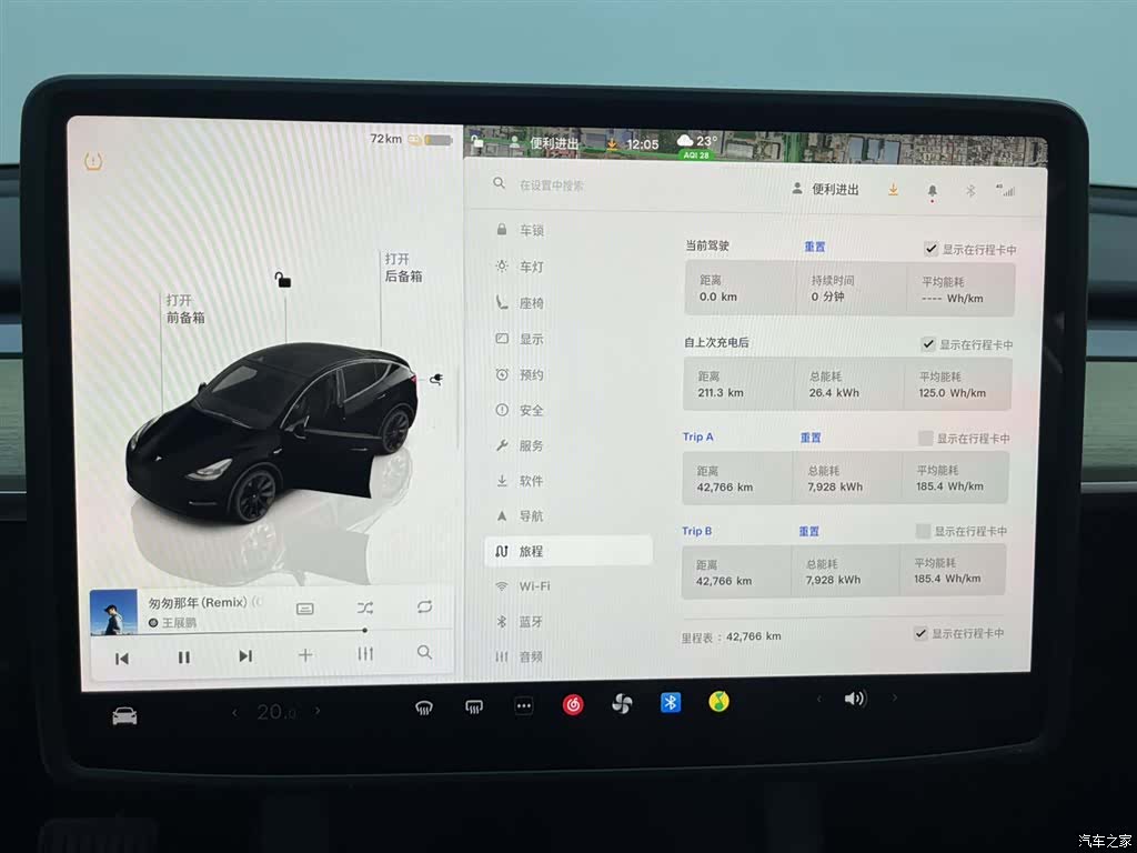 Tesla Model Y, 2023 11