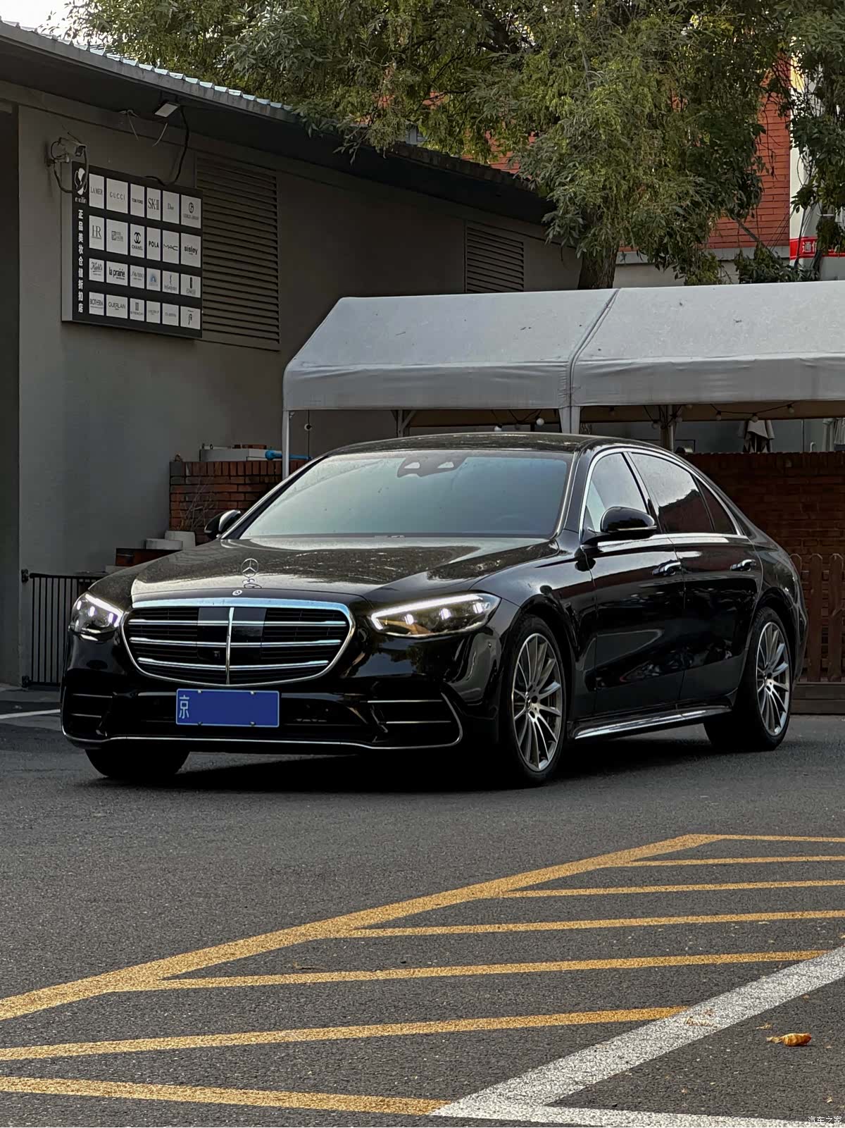 Mercedes-Benz S-Class, 2023 1