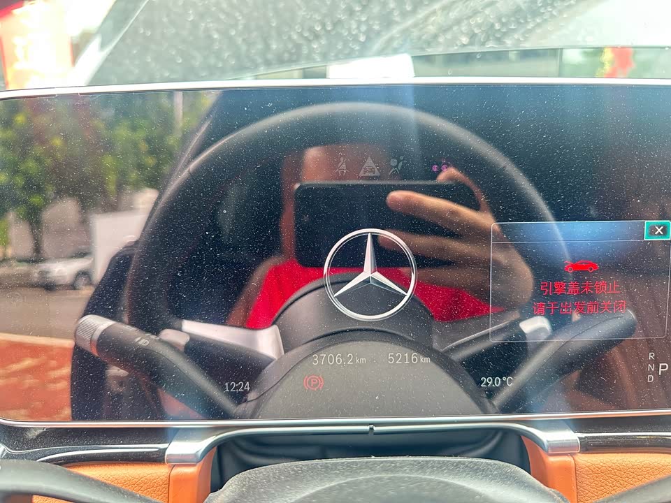 Mercedes-Benz S-class