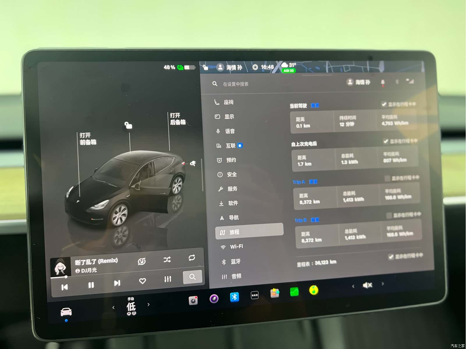 Tesla Model Y, 2023 7