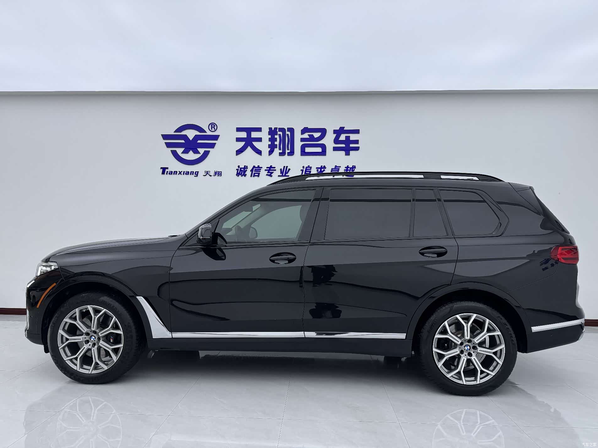 BMW X7, 2022 4