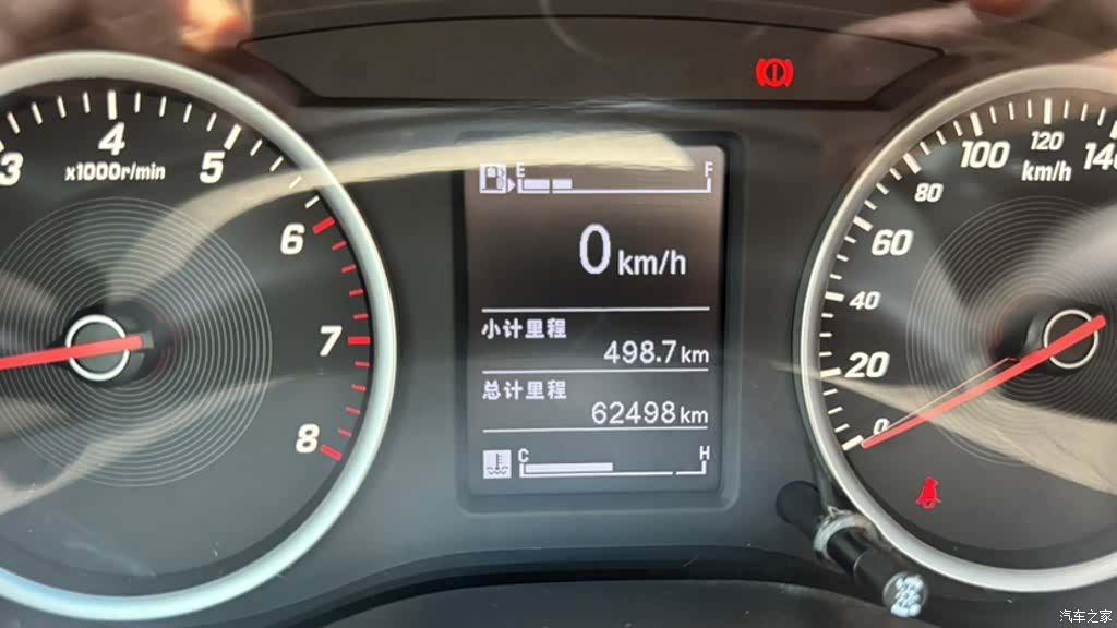 Wuling 530, 2019 12