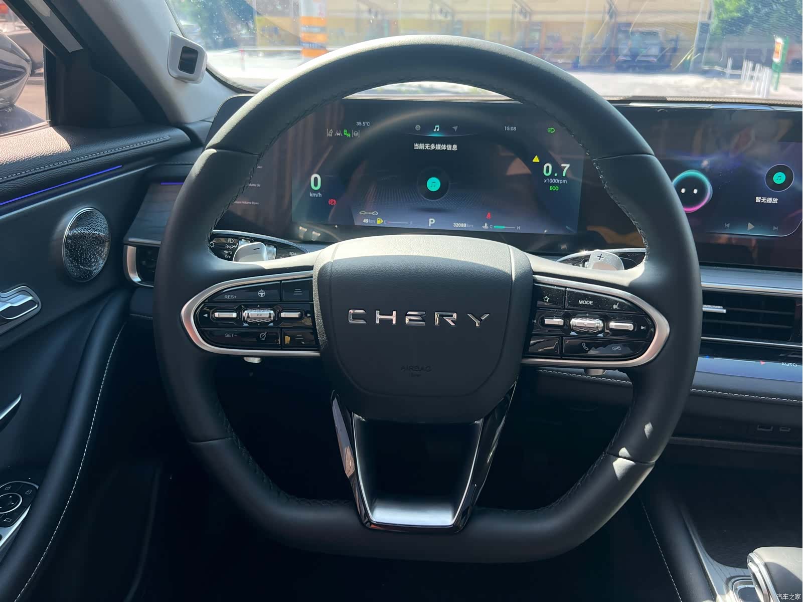 Chery Arrizo 8, 2023 12