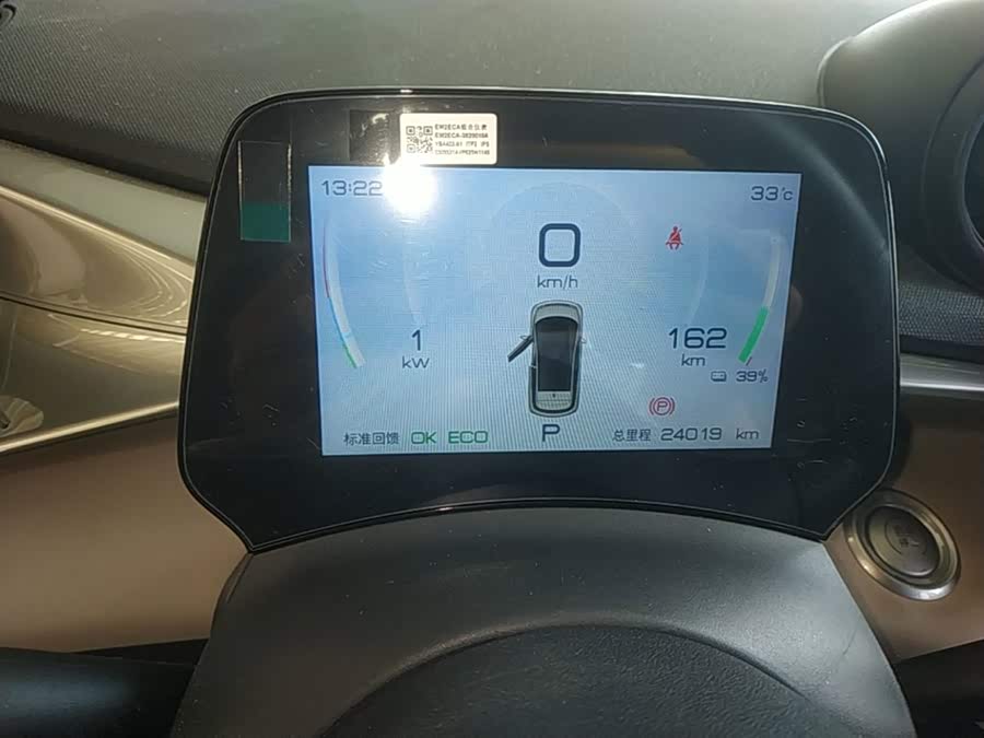 BYD Dolphin 2023, фото 12