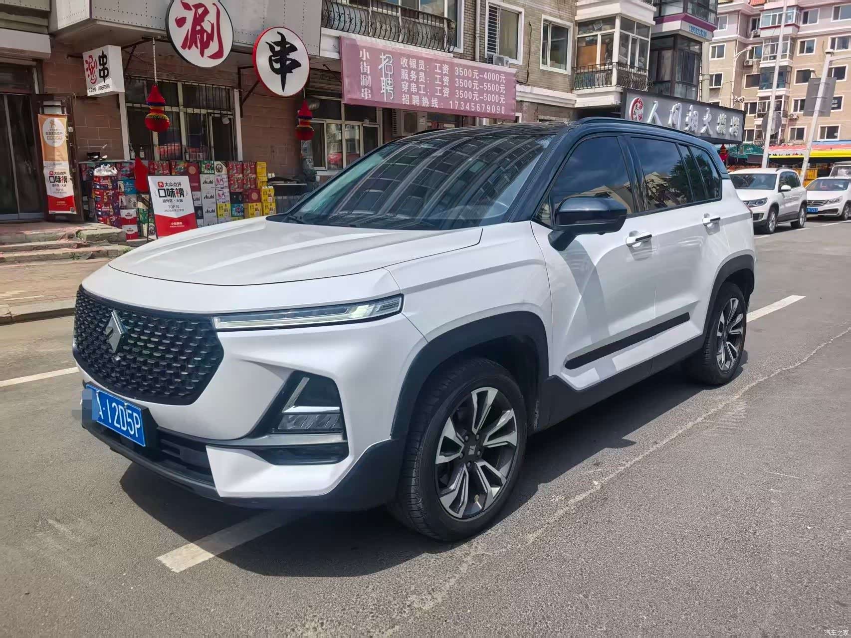 Wuling RS-5, 2019 1