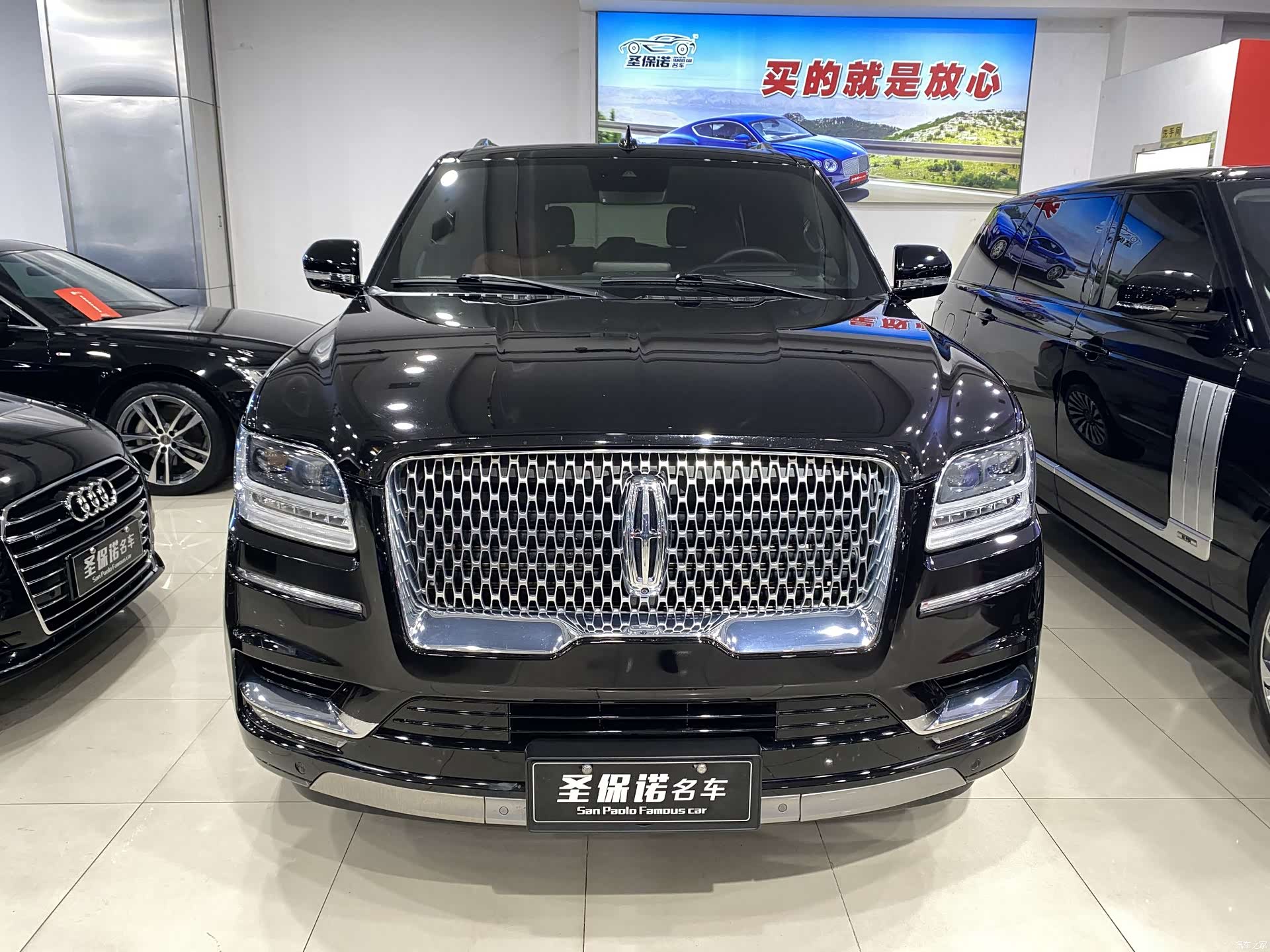 Lincoln Navigator, 2022 2