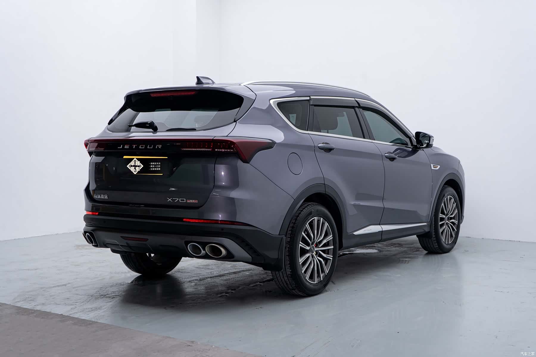 Jetour X70, 2023 21