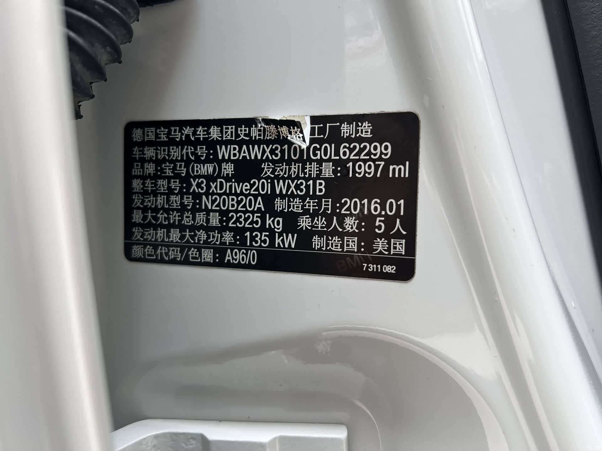 BMW X3, 2016 21