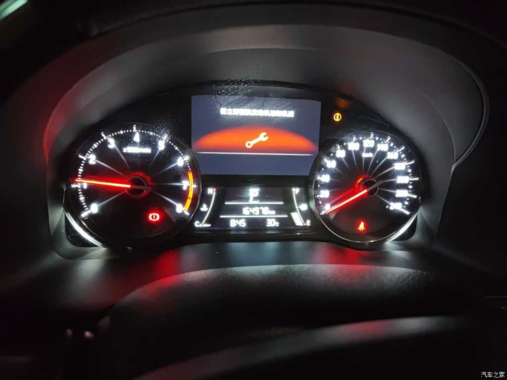 Honda Avancier, 2017 7