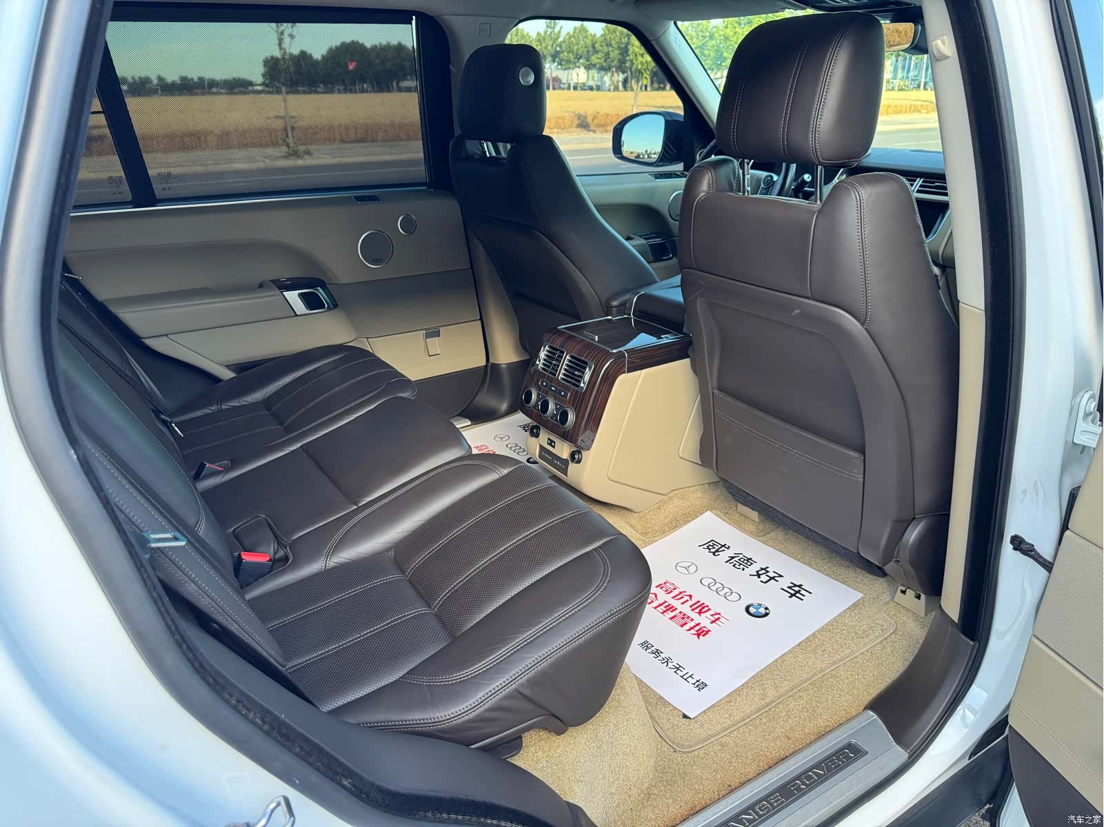 Land Rover Range Rover, 2017 12