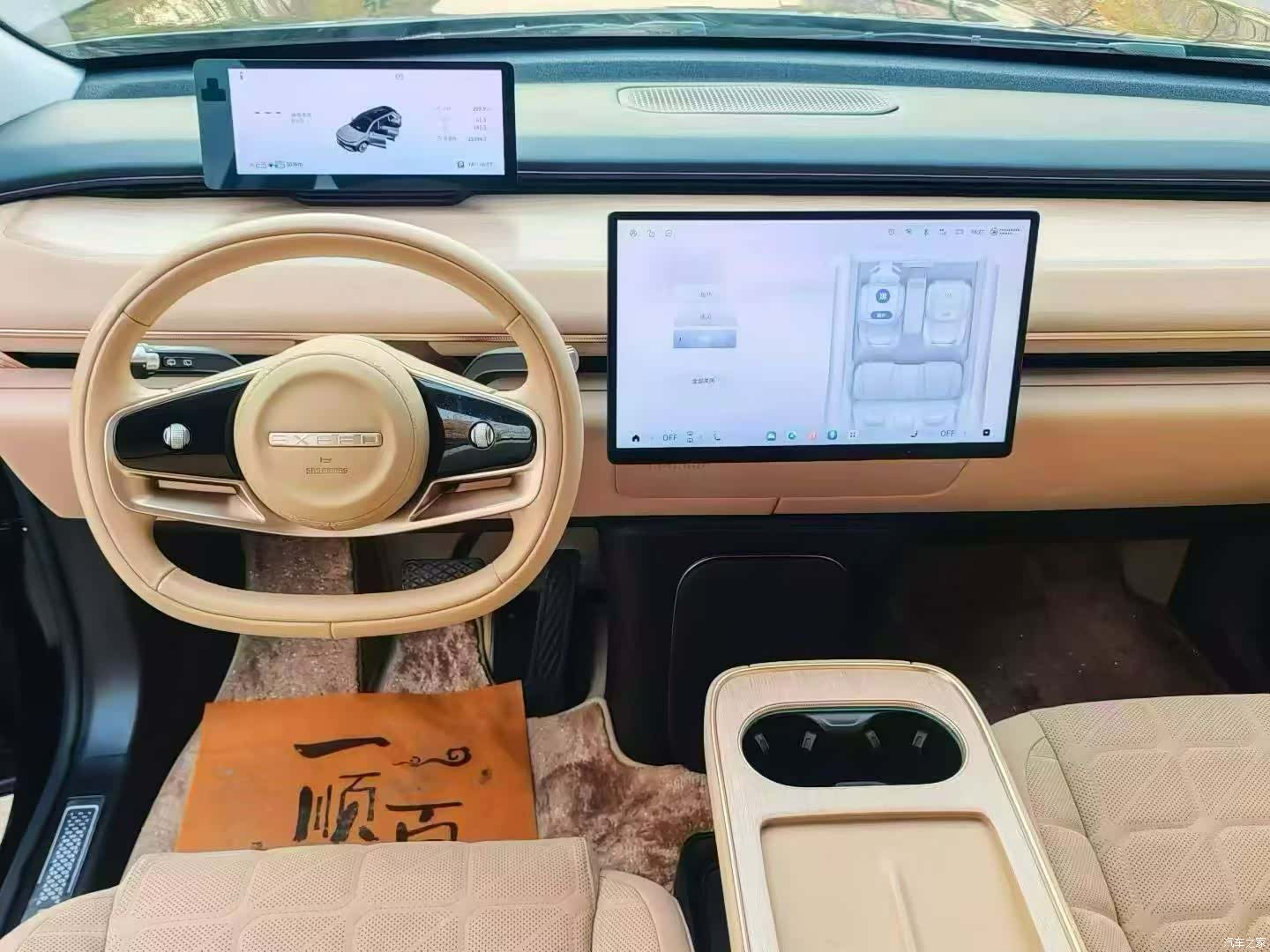 Exeed Yuan, 2024 4