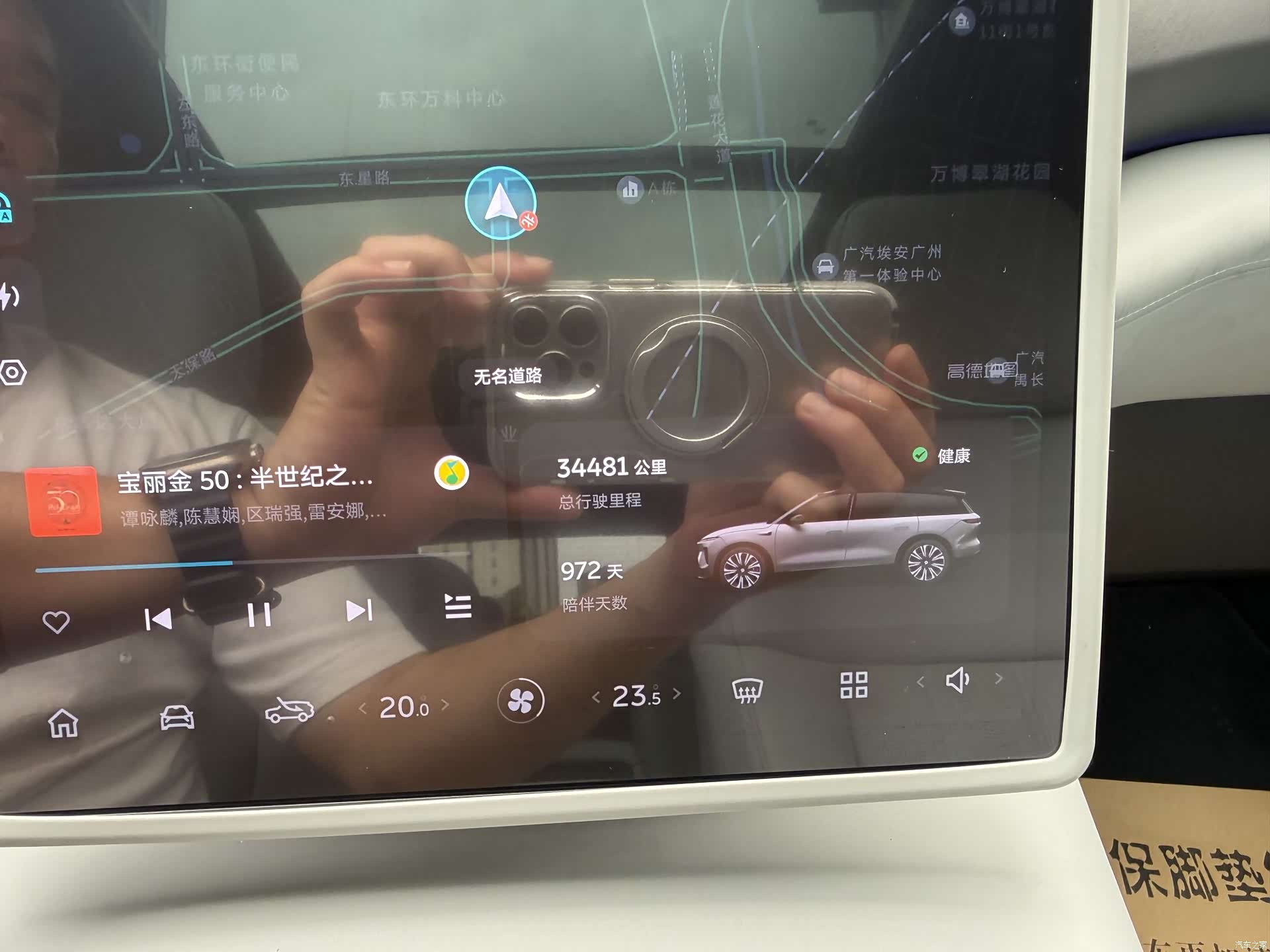 NIO ES8, 2023 23