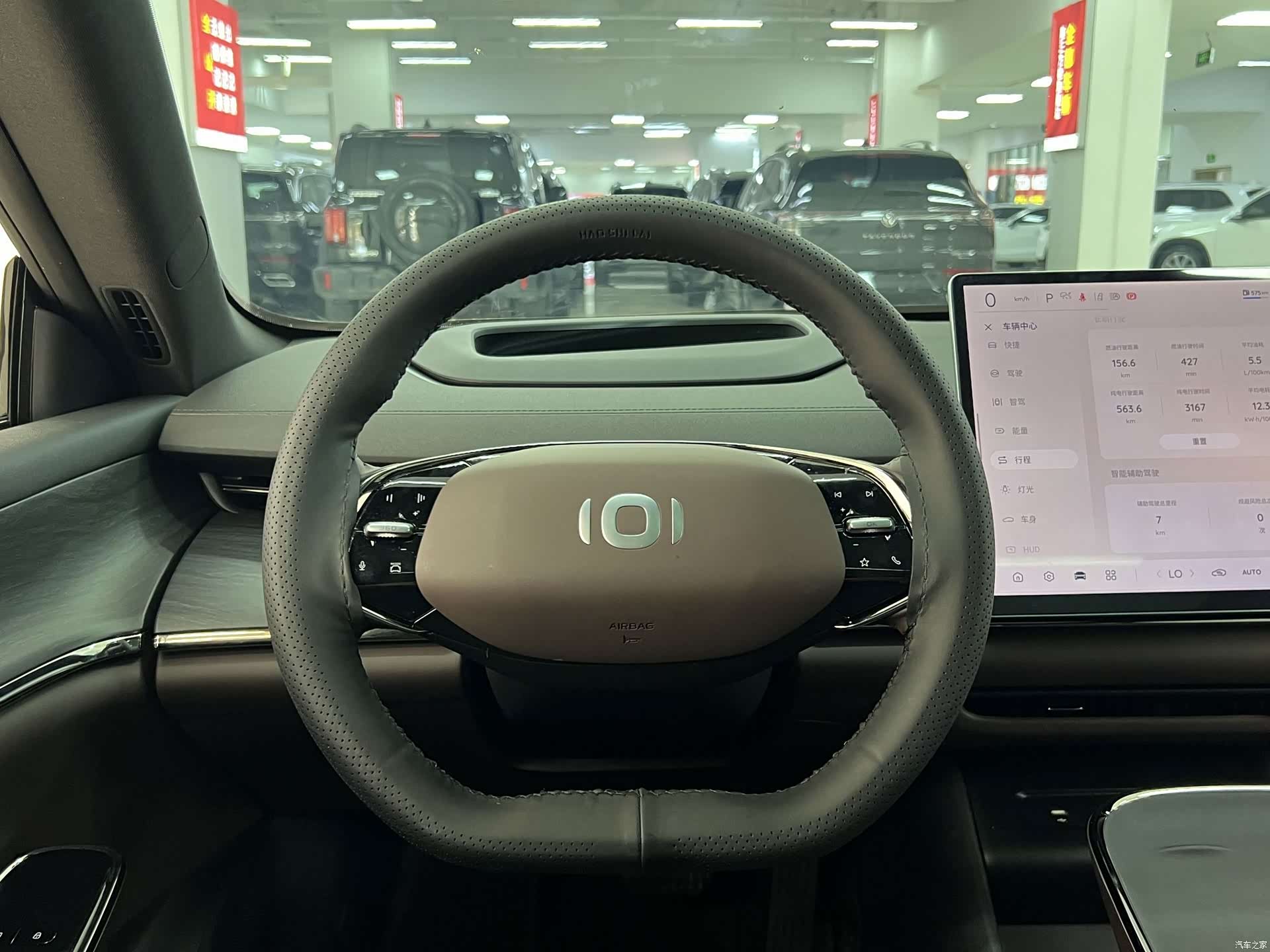 Changan Eado, 2026 17