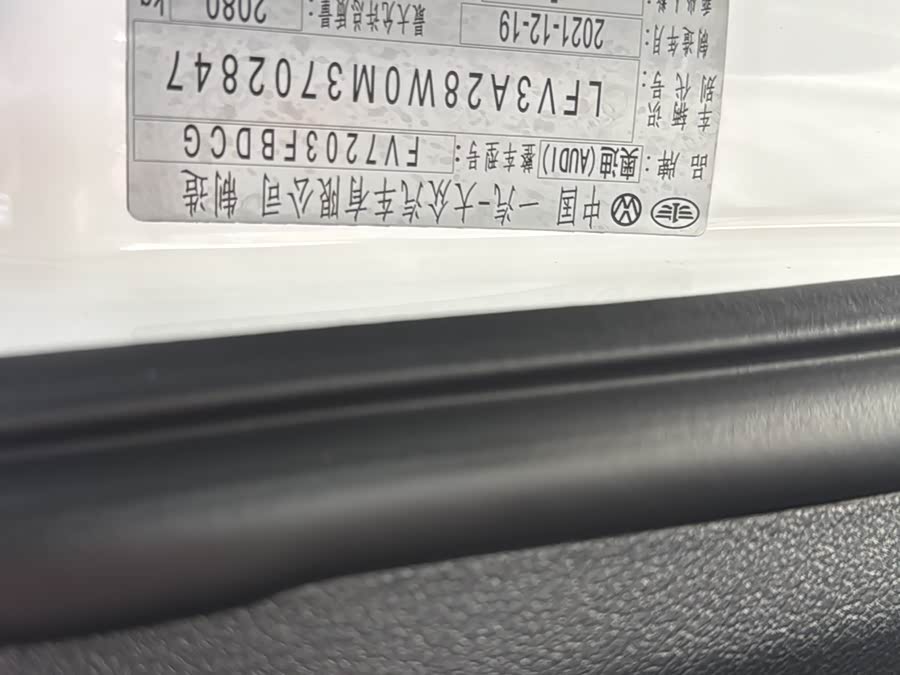 Audi A4L 2022, фото 11